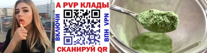Купить Гурьевск A PVP  КОКАИН  Гашиш  Канабис 