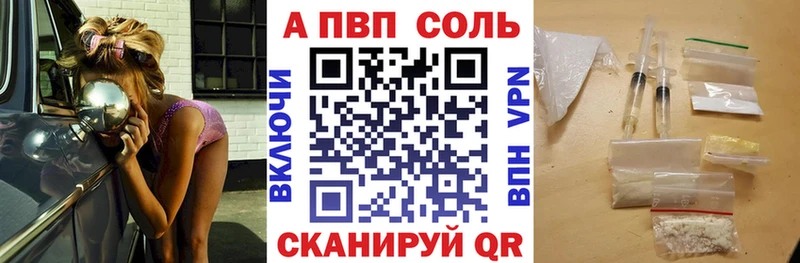 А ПВП крисы CK  купить   Гурьевск 