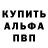 Амфетамин Розовый hankw69