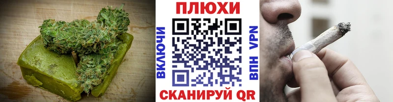 Canna-Cookies марихуана  Гурьевск 