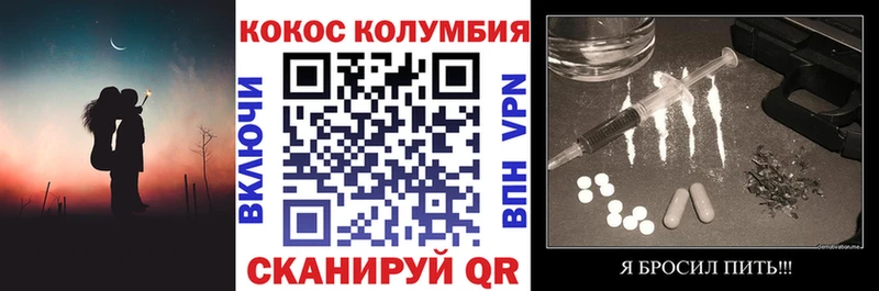 КОКАИН VHQ  наркотики  Гурьевск 