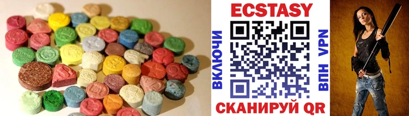 Экстази 280 MDMA  KRAKEN ссылка  Гурьевск 
