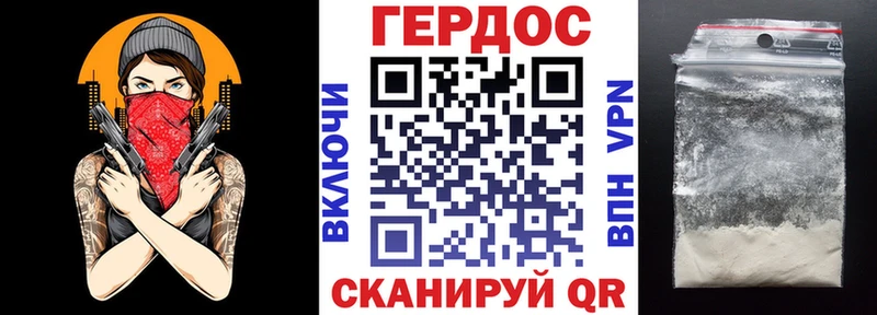 Героин хмурый  где можно купить наркотик  Гурьевск 