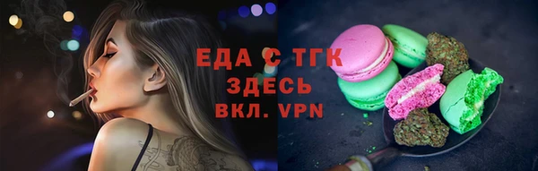 марихуана Алексин