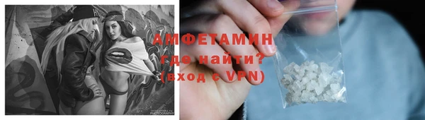 эйфоретик Алексеевка