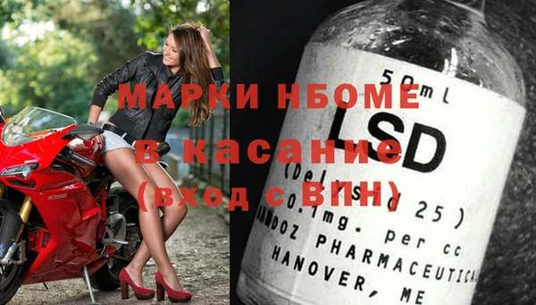 эйфоретик Алексеевка