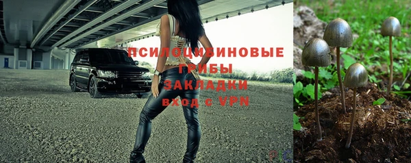 марихуана Алексин