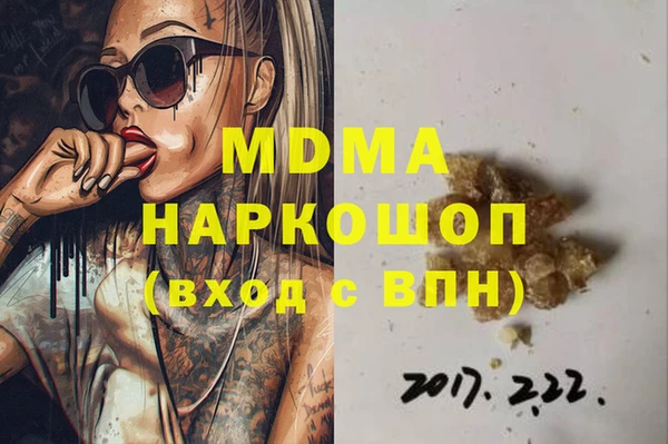 эйфоретик Алексеевка
