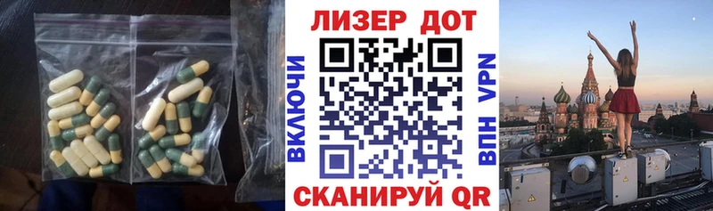 ЛСД экстази ecstasy  Гурьевск 