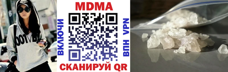 MDMA VHQ  Гурьевск 