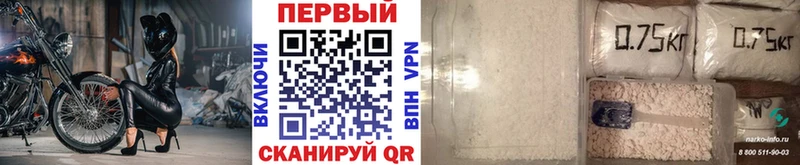 МЕТАМФЕТАМИН Декстрометамфетамин 99.9% Гурьевск