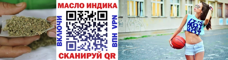 ТГК жижа  MEGA как зайти  Гурьевск  где можно купить наркотик 